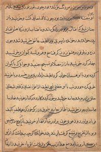 Pagina uit Verhalen van een Papegaai (Tuti-nama): tekstpagina door Unknown artist