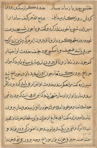 Pagina uit Verhalen van een Papegaai (Tuti-nama): tekstpagina door Unknown artist