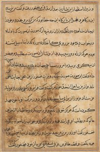 Pagina uit Verhalen van een Papegaai (Tuti-nama): tekstpagina door Unknown artist