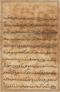 Pagina uit Verhalen van een Papegaai (Tuti-nama): tekstpagina door Unknown artist
