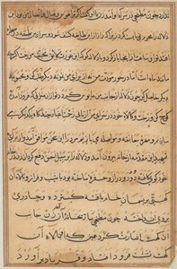 Pagina uit Verhalen van een Papegaai (Tuti-nama): tekstpagina