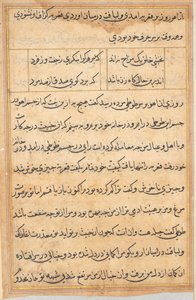 Pagina uit Verhalen van een Papegaai (Tuti-nama): tekstpagina door Unknown artist