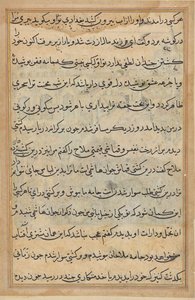 Pagina uit Verhalen van een Papegaai (Tuti-nama): tekstpagina door Unknown artist