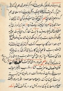Pagina uit Verhalen van een papegaai (Tuti-nama): tekstpagina