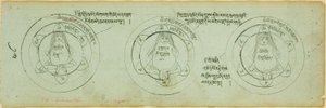Pagina uit een manuscript met diagrammen ter bescherming tegen kinderziektes