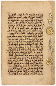 Pagina uit een Koran (verso) door Unknown artist