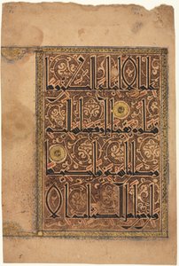 Blad uit een Koran, Soera al-Nisa 4, Verzen 157-158 door Unknown artist