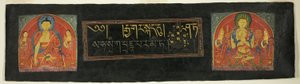 Pagina uit de Perfectie van Wijsheid Soetra (Astasahasrika Prajnaparamitasutra) door Unknown artist