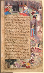 Pagina van rampen, uit de Tarikh-i Alfi (Geschiedenis van duizend jaar)