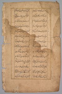 Pagina met Paneel met Twee Kolommen Perzische Schrijft door Unknown artist