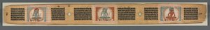 Volmaaktheid van Wijsheid in Achtduizend Regels: Ashtasahasrika Prajnaparamita: Versierde Bladzijde (recto)