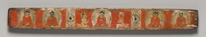 Volmaaktheid van Wijsheid in Achtduizend Regels: Ashtasahasrika Prajnaparamita: Bovenste Omslag