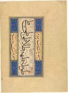 Perzisch Vers (khamriyya) (verso)