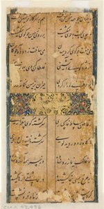 Perzische Verzen (verso) door Unknown artist