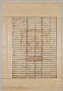 Perzische Verzen: Het Veertigste Jaar van het Regeer van Koning Kisra Nushirwan en het Verhaal van Buzurgmihr (recto) uit een Shahnama (Boek der Koningen) van Firdausi (940–1019 of 1025) door Unknown artist