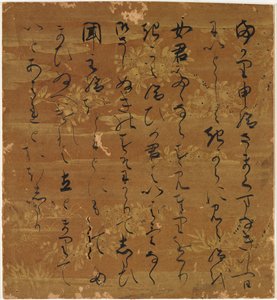 Gedeelte van Tekst uit het "Wisps of Cloud" (Usugumo) Hoofdstuk van Het Verhaal van Genji