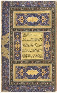 Koran Manuscript Folio (Recto); Linker Folio van Dubbelbladige Verlichte Frontispice door Unknown artist