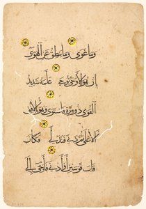 Koran manuscript folio (verso)