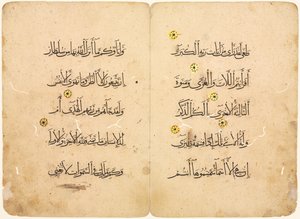 Koran manuscript folio door Unknown artist