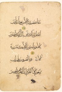 Koran manuscript folio. Linker folio van een bifolio (verso) door Unknown artist