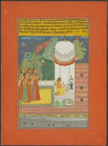 Ragini Bhairavi, bladzijde uit een Jaipur Ragamala-set door Unknown artist