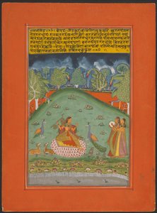 Ragini Gaund, bladzijde uit een Jaipur Ragamala-set door Unknown artist