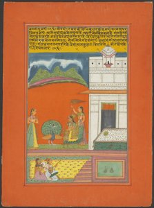 Ragini Gujari, bladzijde uit een Jaipur Ragamala-set door Unknown artist