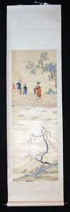 Scroll door Unknown artist