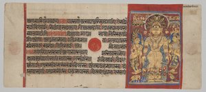 Slangen Beschermen Parshva tegen de Overstroming, uit de Kalpa-sutra door Unknown artist