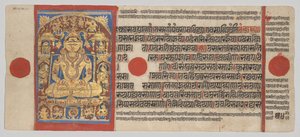 Shri Arishtanemi, folio 54 verso uit een Kalpa-sutra door Unknown artist