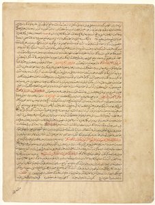 Tekstpagina, Perzische proza, (verso), uit Majmac al-Tavarikh (Een compendium van geschiedenissen) van Hafiz-i Abru door Unknown artist