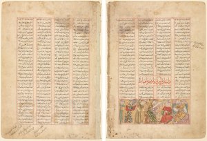 Tekstpagina, Perzische Verzen (recto); Bahram Gur ontmoet Arzu, de Dochter van Mahiyar (verso) door Unknown artist