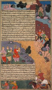 Het Eerste Avontuur van het Witte Paard, Pagina uit de Khan Khanan