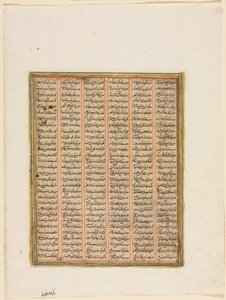 De heerschappij van Nushirwan, het gevecht tussen de Khan van Chin en de Haitaliërs (verso) uit een Shahnama (Boek der Koningen) van Firdausi (940–1019 of 1025) door Unknown artist