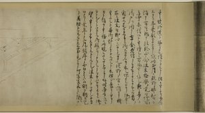 Het verhaal van Sugawara no Michizane (Kitano Tenjin Emaki Dankan)