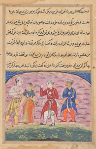 De prins en Nikfal worden vergezeld door Khalis en de Mukhlis die de dankbare slang en kikker in menselijke vorm zijn, uit een Tuti-nama (Verhalen van een Papegaai): Achttiende Nacht door Unknown artist