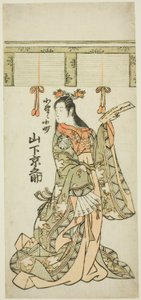 Yamashita Kyonosuke als Ono no Komachi door Unknown artist