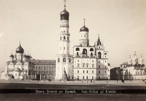 De kathedraal van de Aankondiging en de klokkentoren van Ivan IV in Moskou