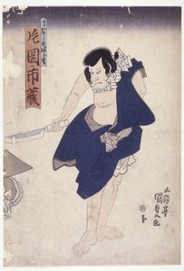 Kataoka Ichizo in onleesbare rol door Utagawa (1786 1865) Kunisada