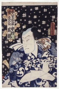 Nakamura Shikan als Kaminari Shōkurō door Utagawa (1786 1865) Kunisada