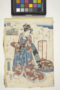 Otome met Genji-crest, hoofdstuk 44 uit 