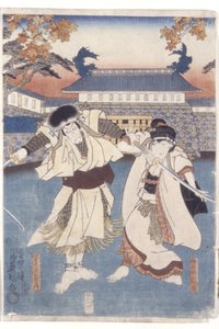 Wraak bij Uguisuzuka door Utagawa (1786 1865) Kunisada