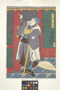 Sawamura Ch?j?r? als Mashiba Hisayoshi door Utagawa (1786 1865) Kunisada