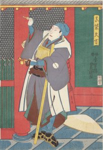 Sawamura Chojuro als Mashiba Hisayoshi