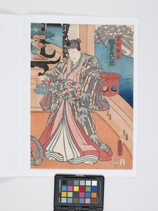 De acteur Bandō Hikosaburō V in de rol van Ashikaga Yoshikane