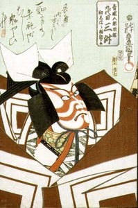 De acteur Ichikawa Danjuro IX (1838-1903), uitgegeven 1864 (kleur houtsnede) door Utagawa Kunisada