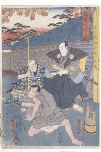 Uguisuzuka Adauchi No Zu: Sasaki Genzaemon, Sakuragi door Utagawa (1786 1865) Kunisada