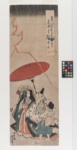 Ono no Komachi brengt regen (Amagoi Komachi)