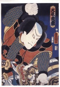 ?hara Takematsu