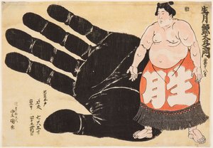 De sumoworstelaar Ikuzuki Geitazaemon door Utagawa Kunisada